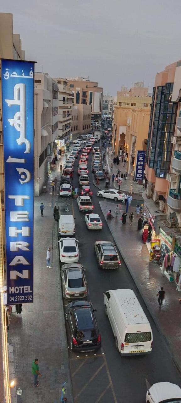 Tehran Hotel 迪拜 外观 照片